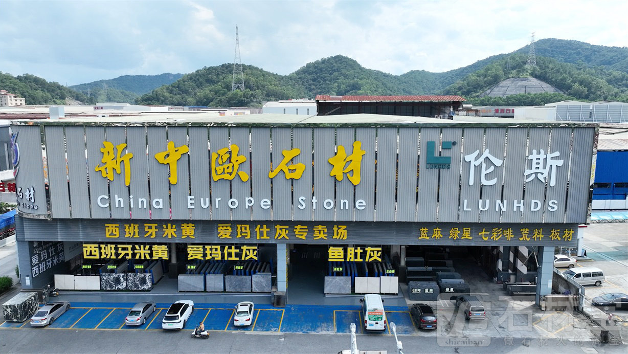 市场门店