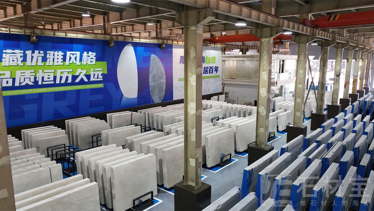 市场门店