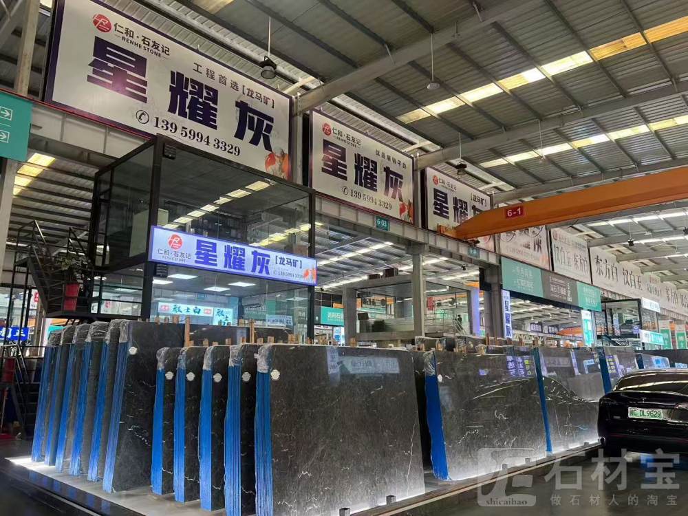 市场门店