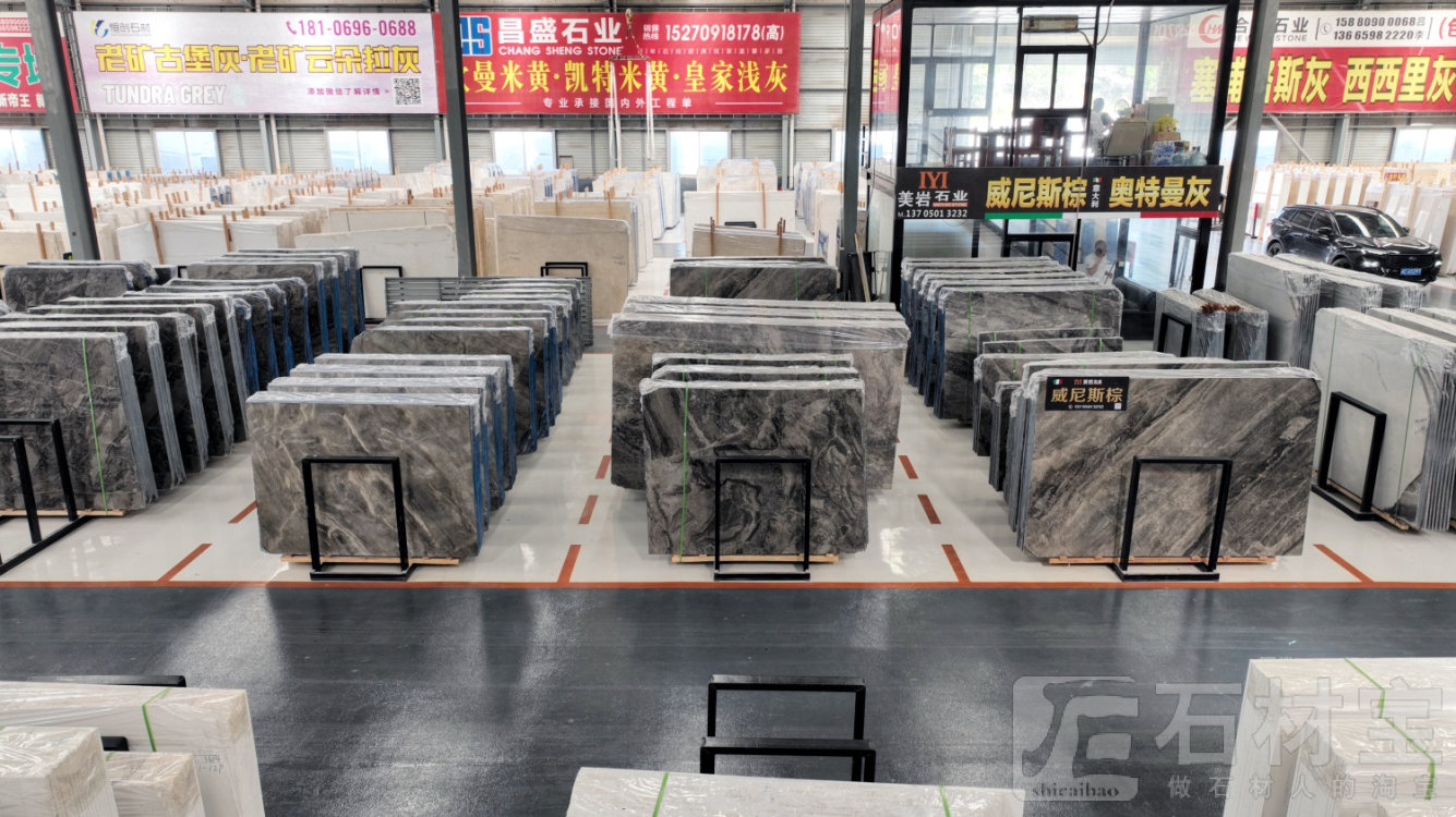 恒隆建材