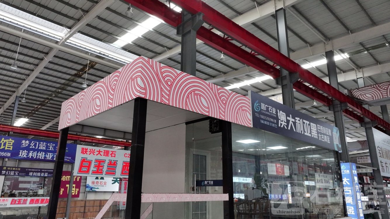 市场门店