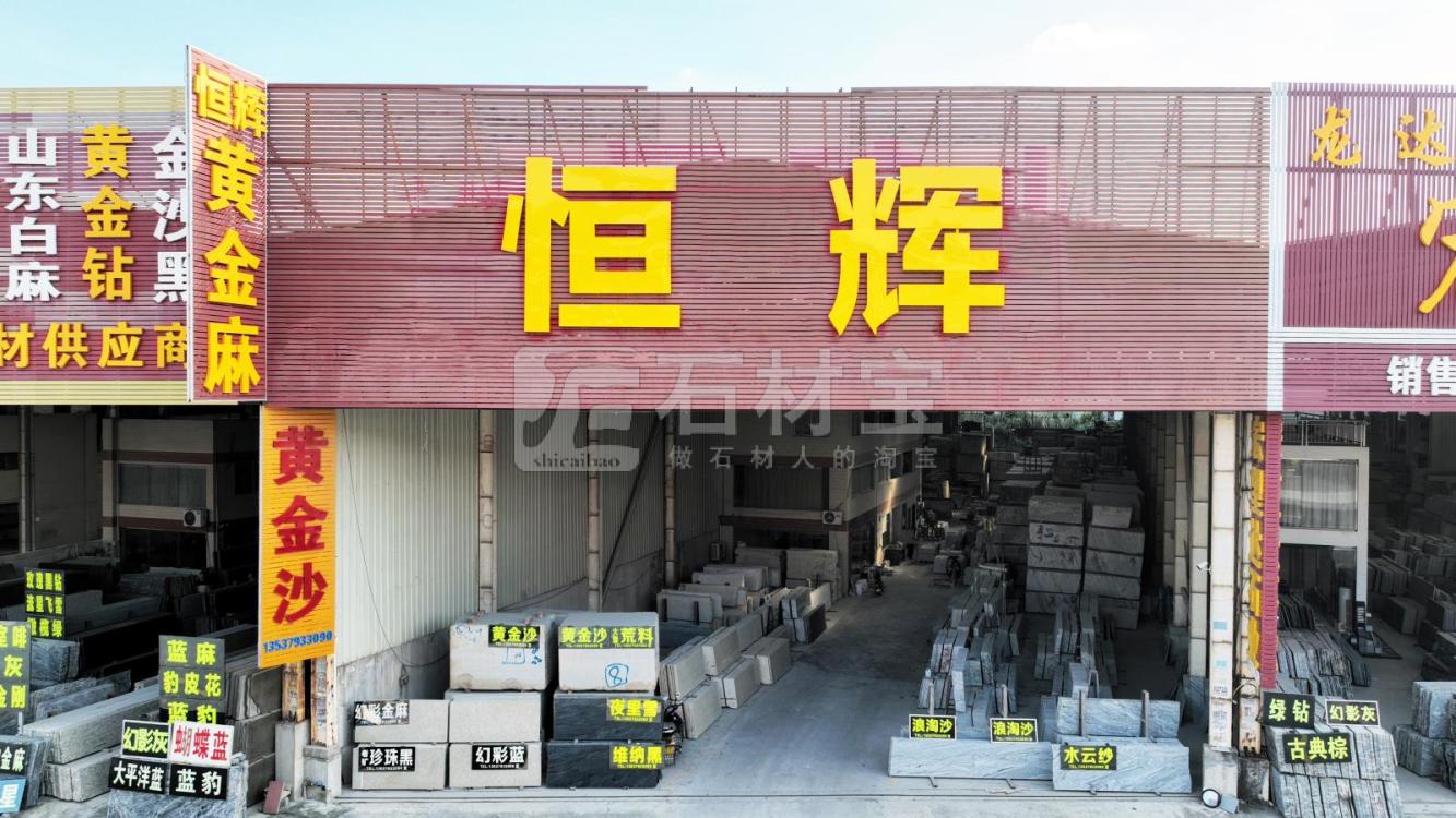 厂房厂貌