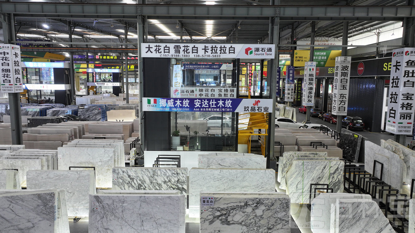 市场门店