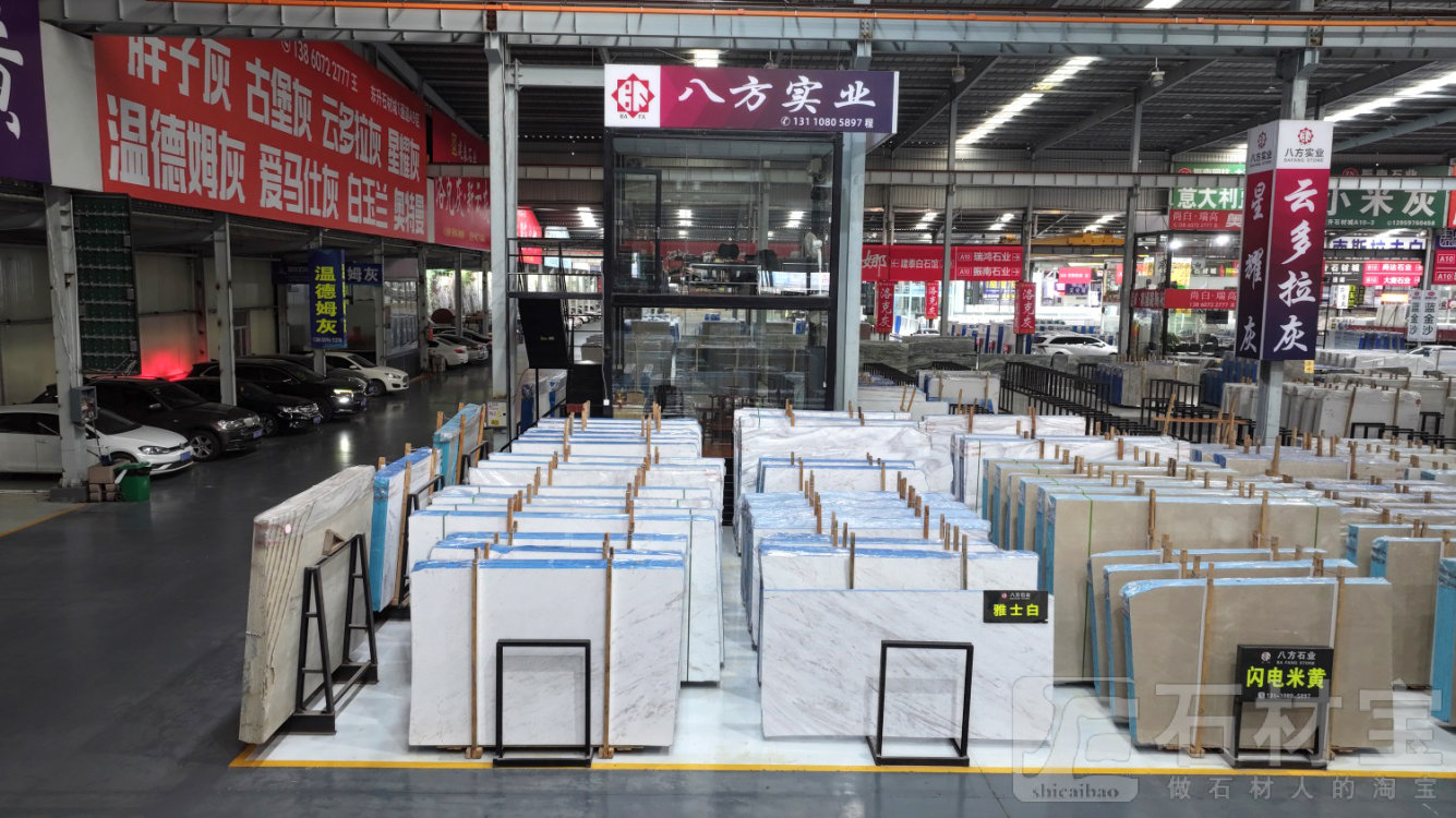 市场门店