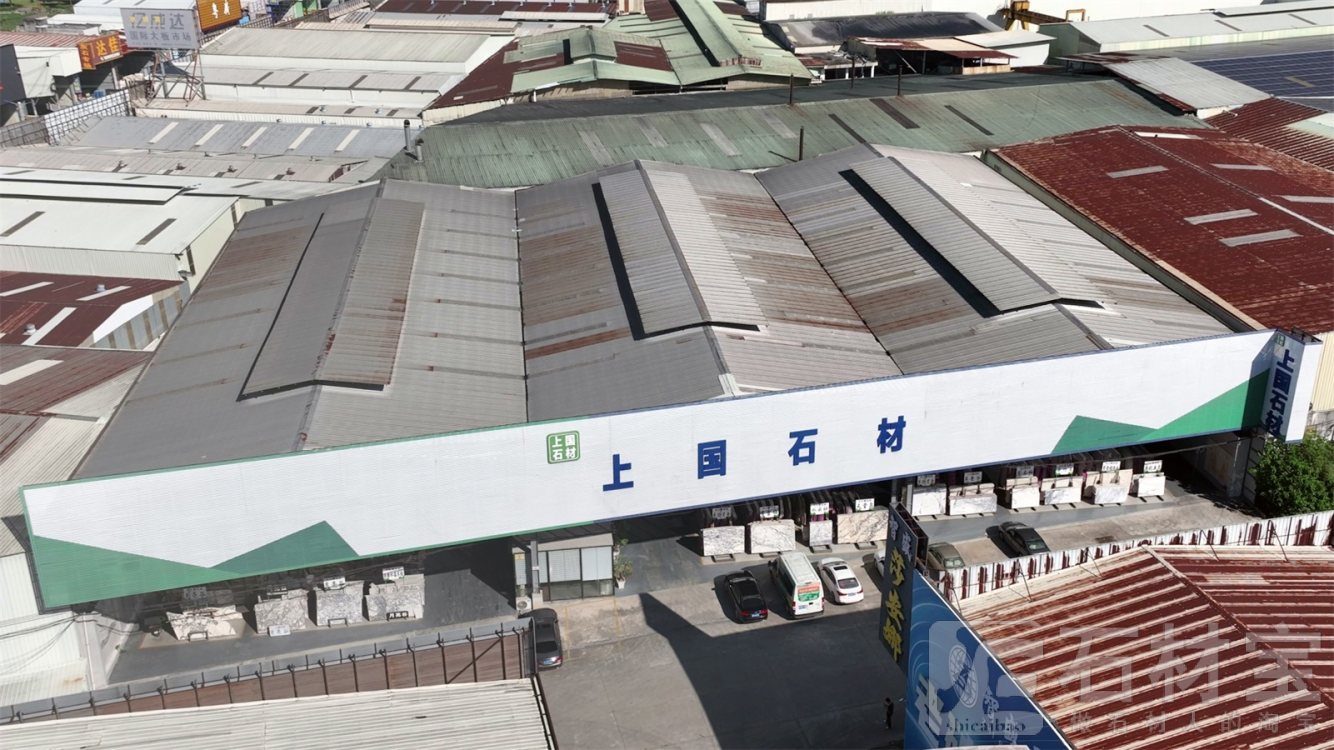 厂房厂貌