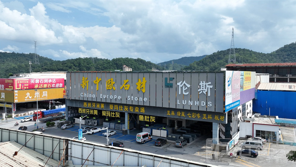 市场门店
