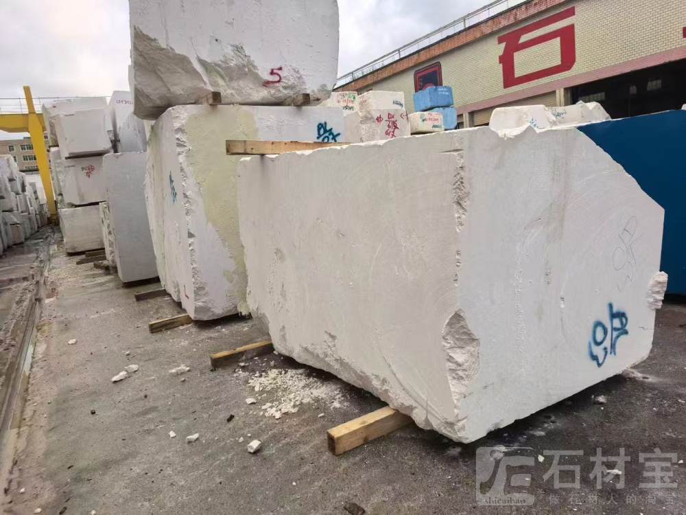 白玉兰荒料