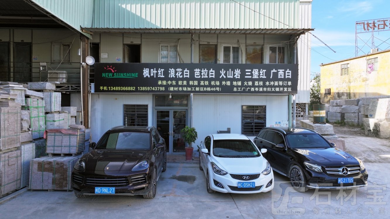 厂房厂貌