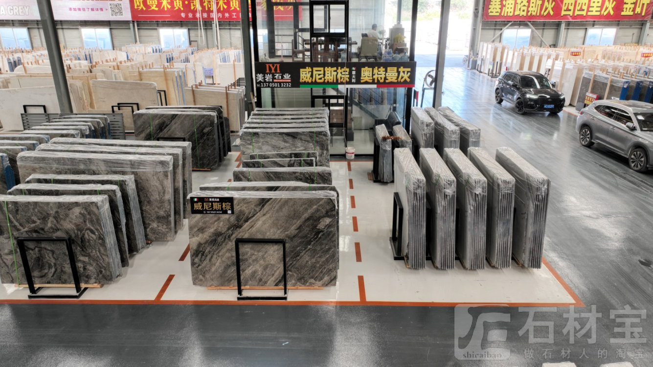 恒隆建材