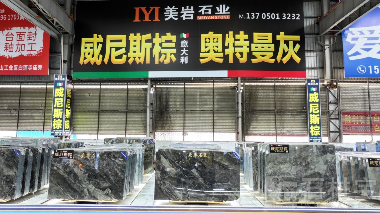 澳盛市场