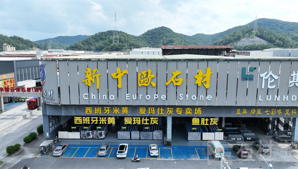 市场门店