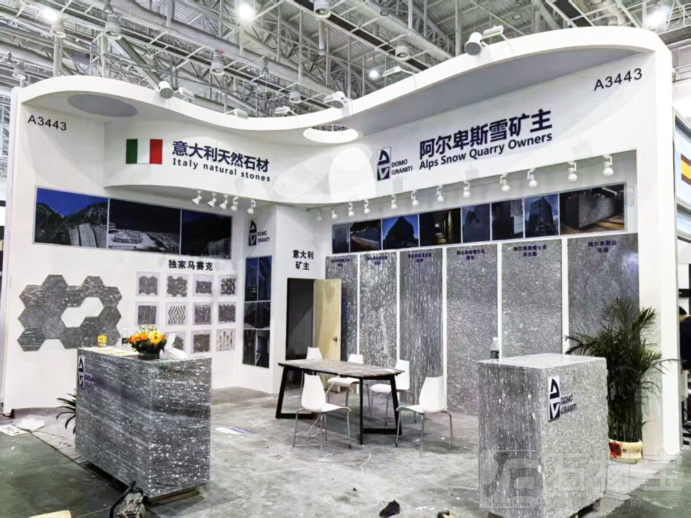 石材展会