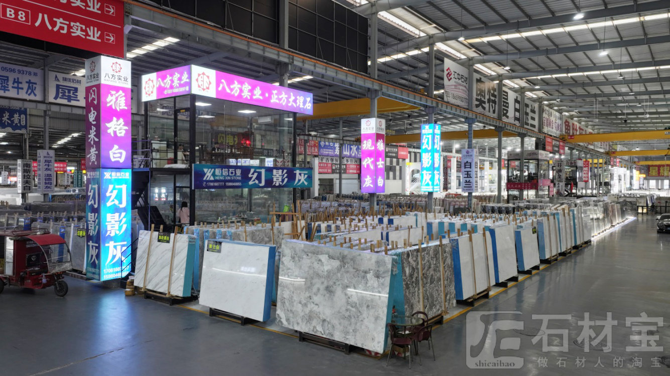 市场门店