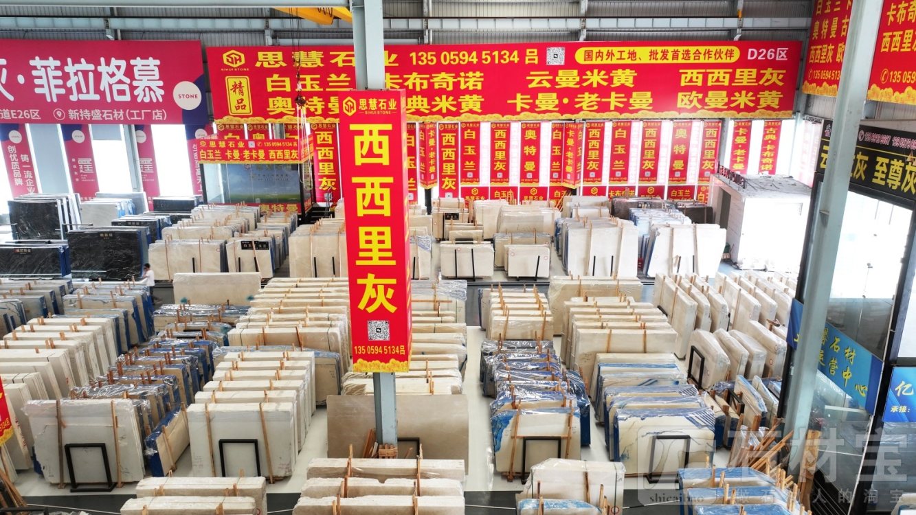 市场门店