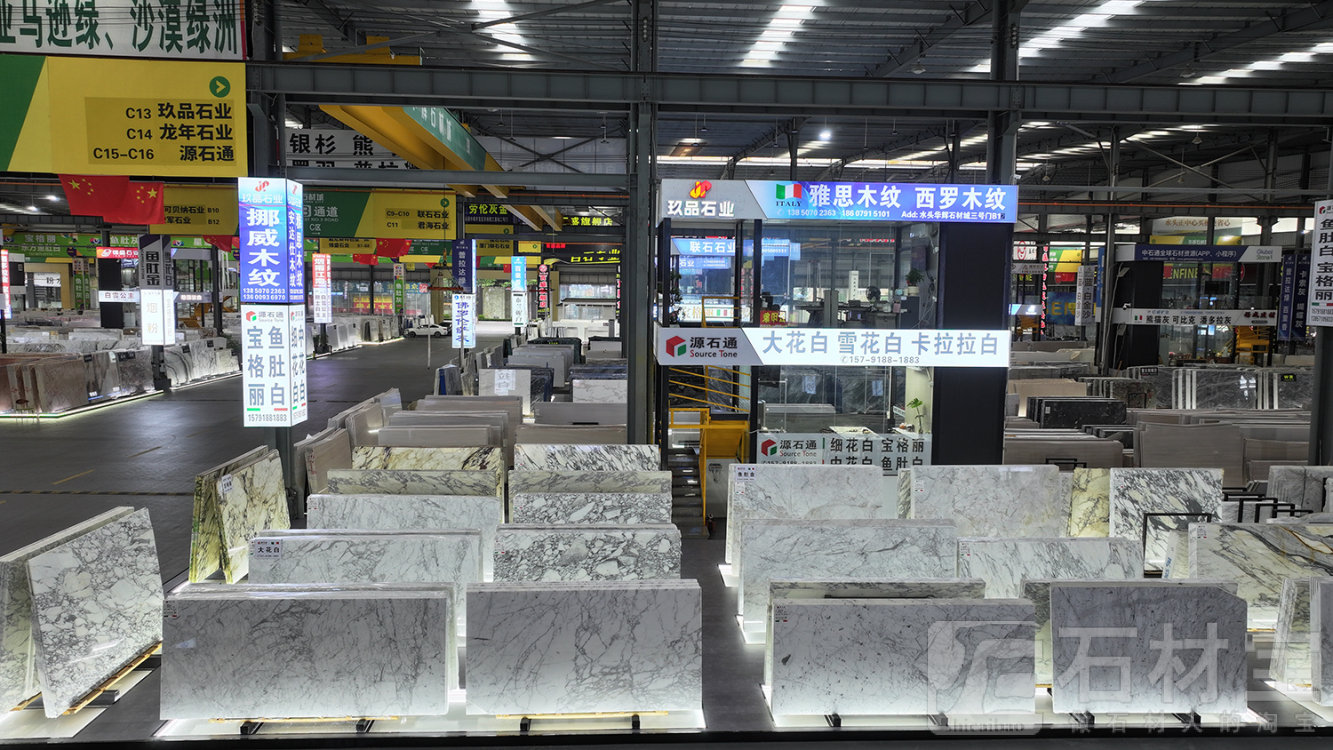 市场门店