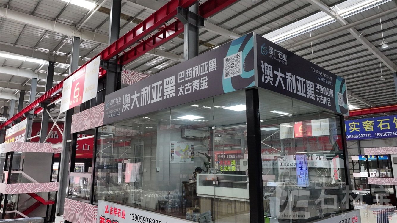 市场门店