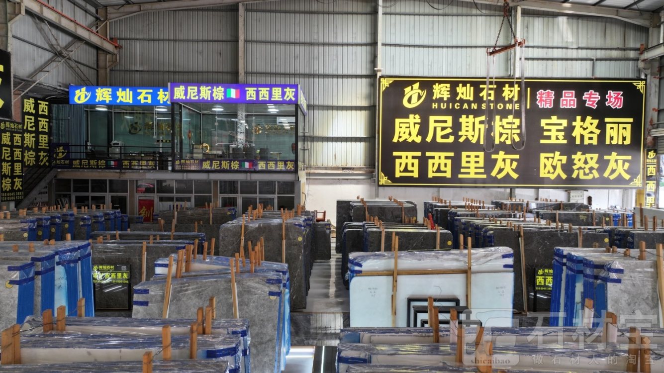 市场门店