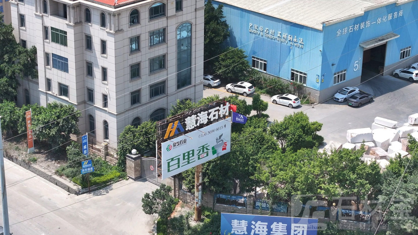 厂房厂貌