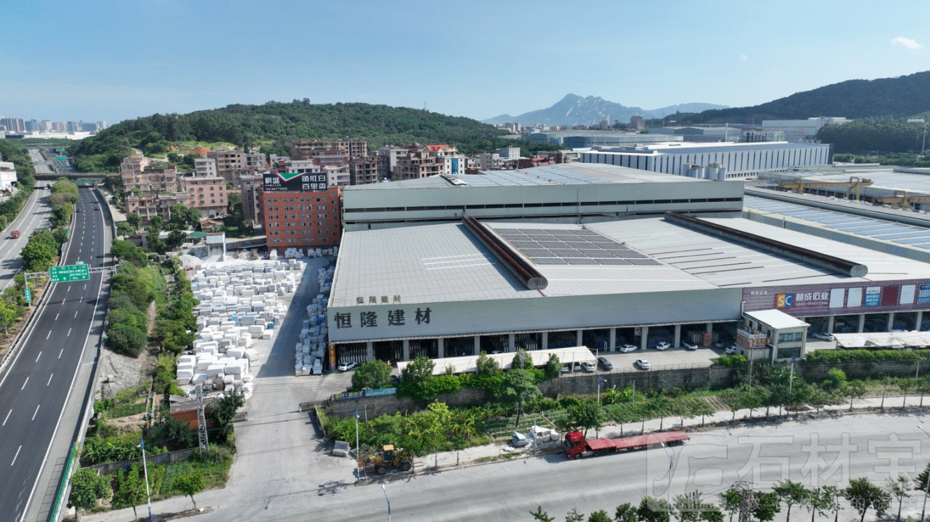 恒隆建材