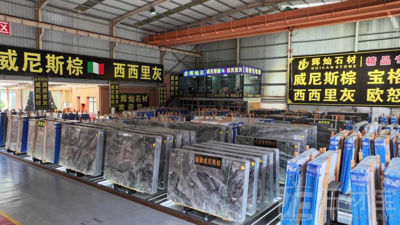 市场门店