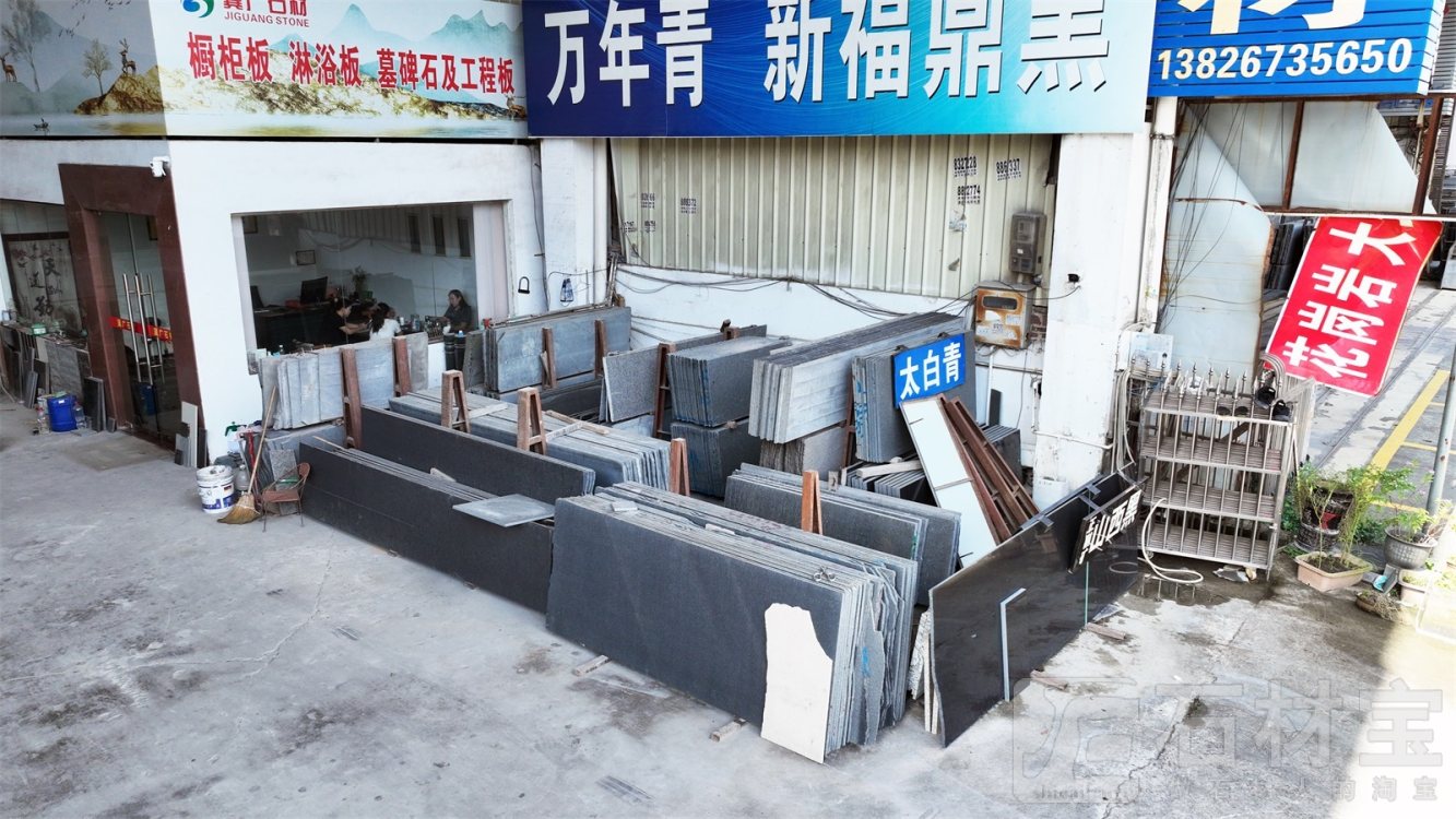 市场门店