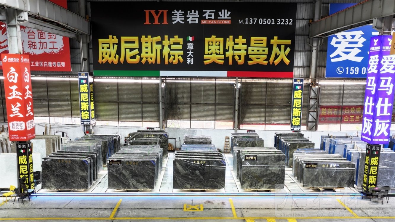澳盛市场