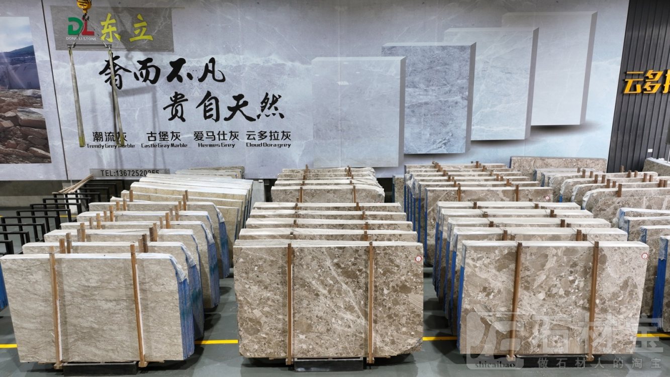 市场门店