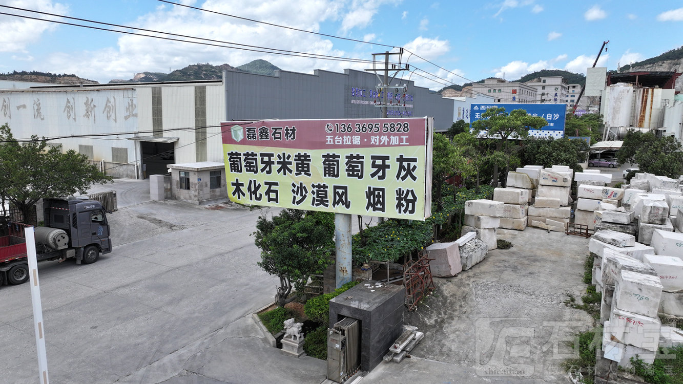 市场门店