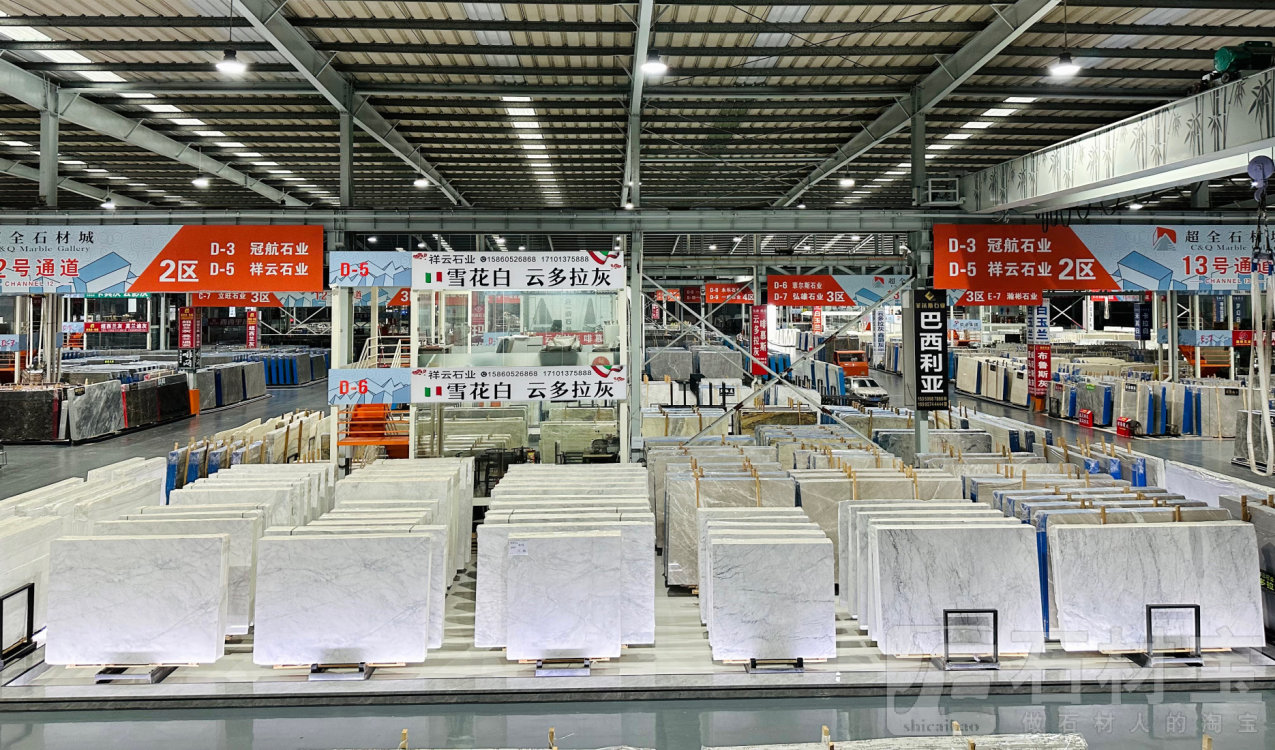 市场门店