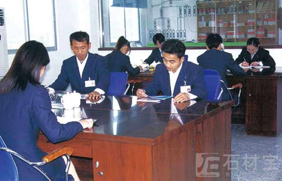 办公环境