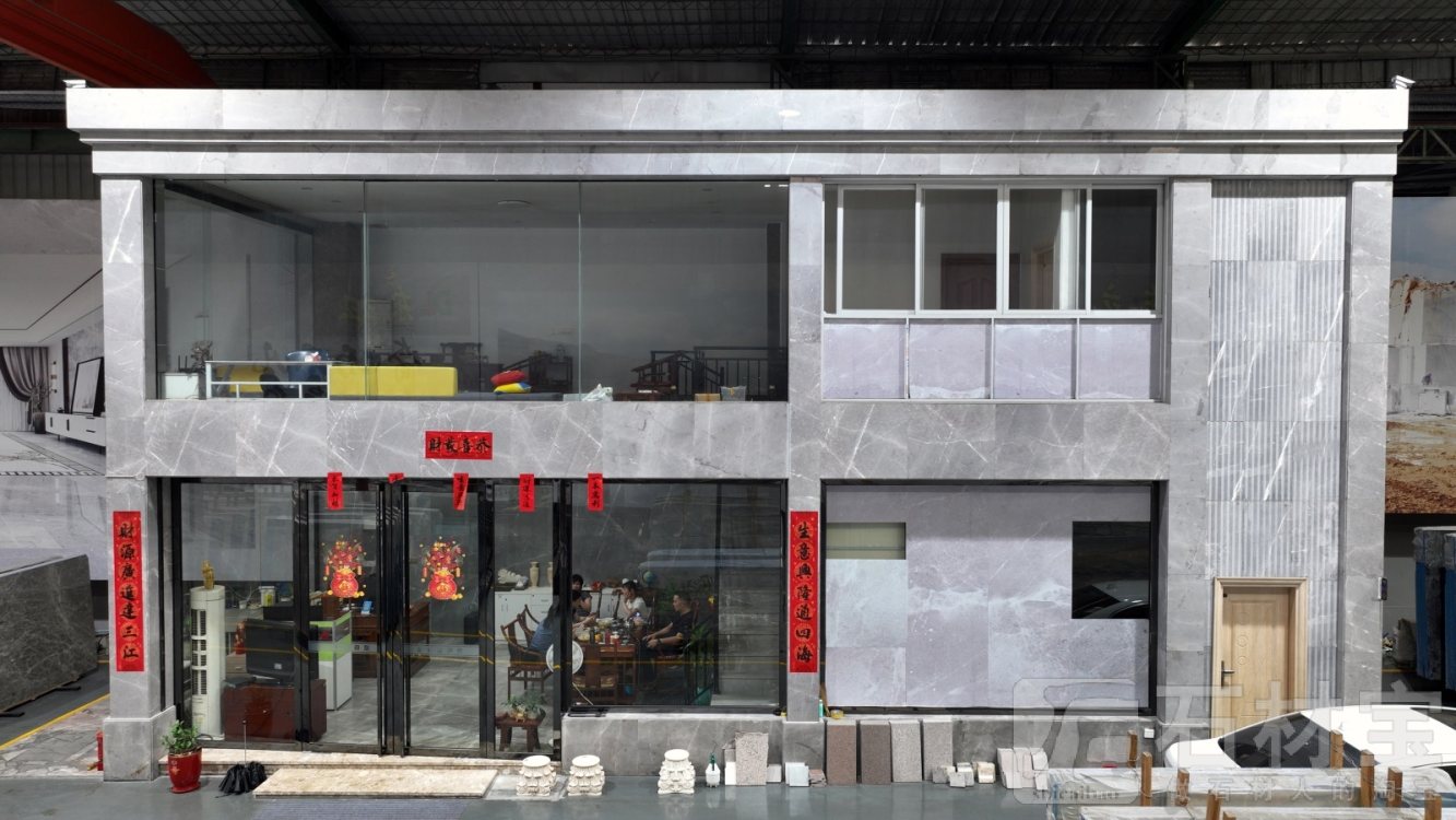 市场门店