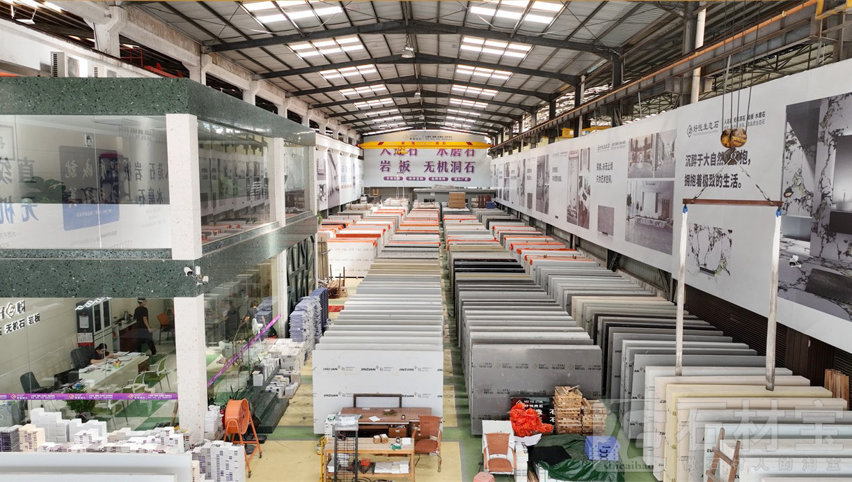 市场门店