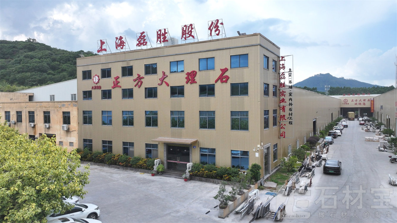 厂房厂貌