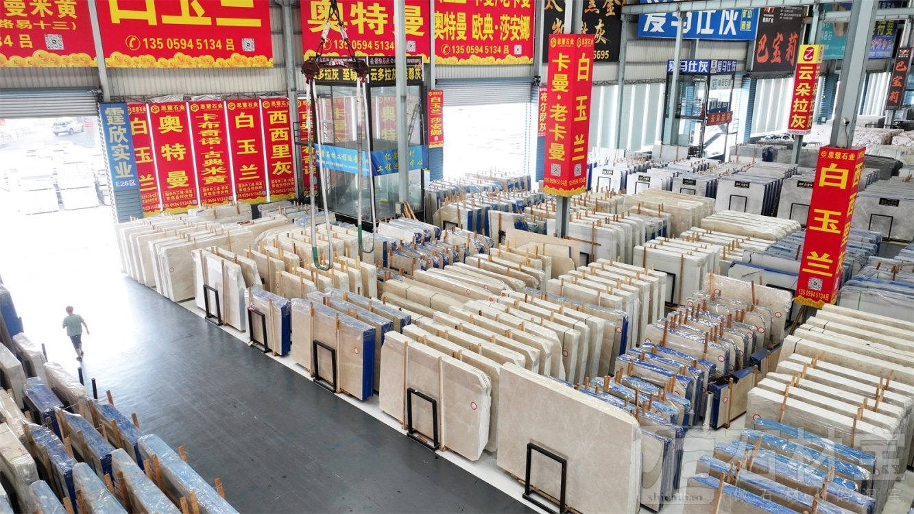 市场门店