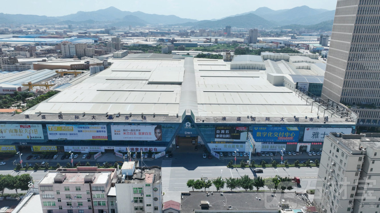 澳盛市场
