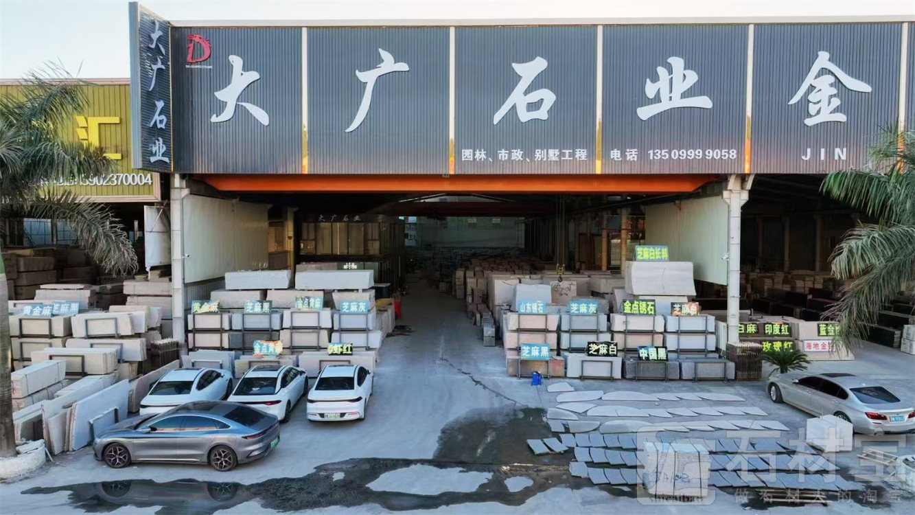 厂房厂貌