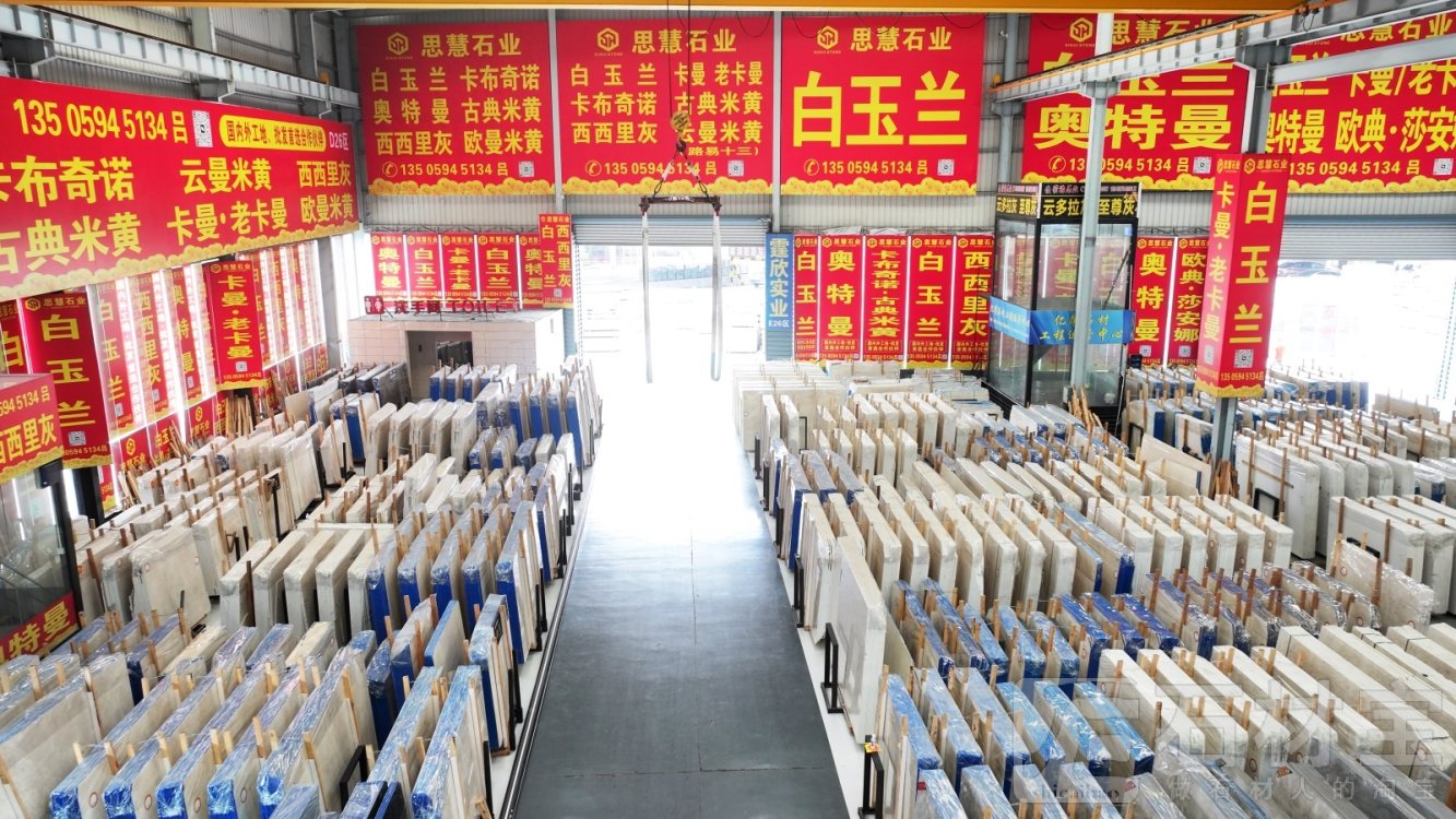 市场门店
