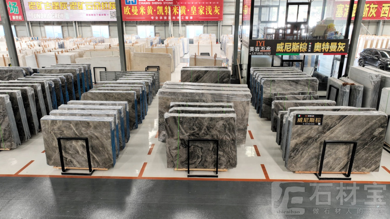 恒隆建材