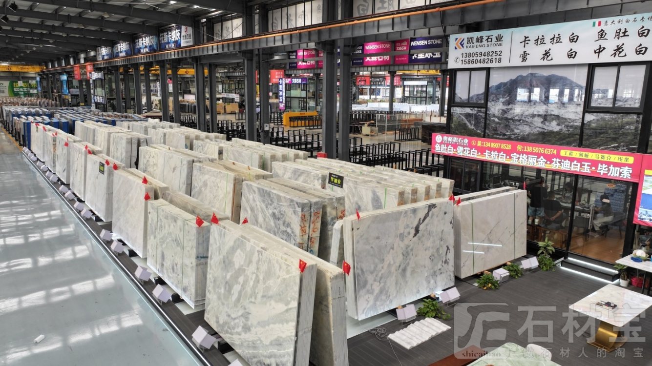 市场门店