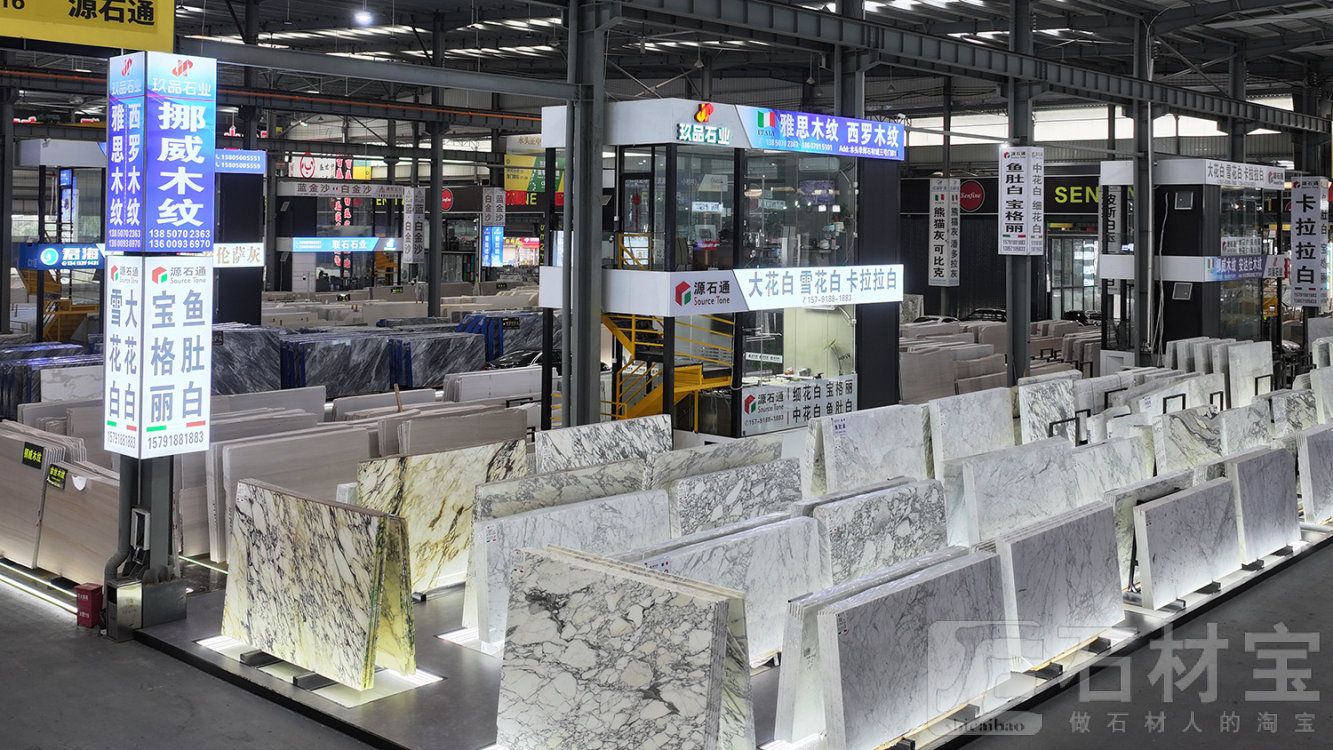 市场门店