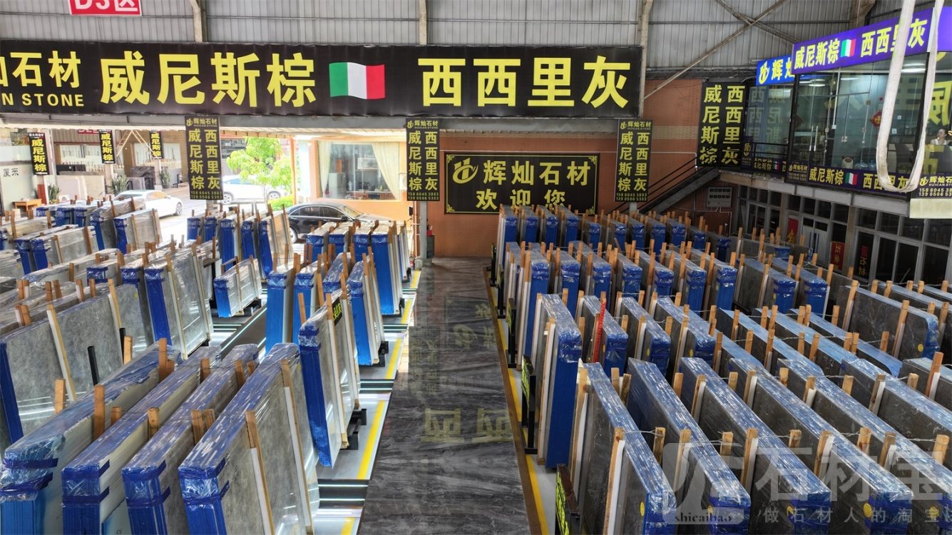 市场门店