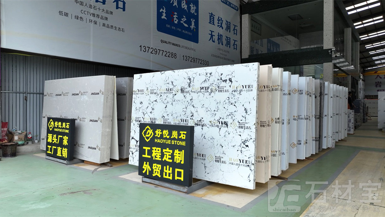 市场门店