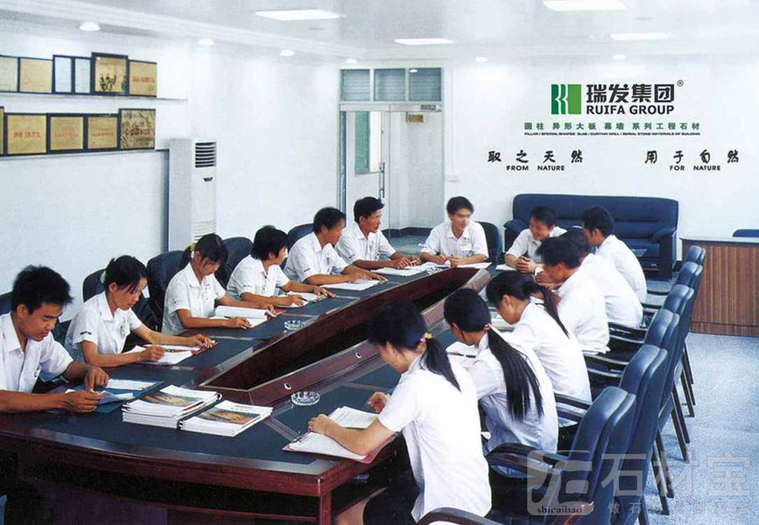办公环境