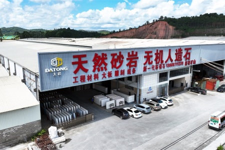 市场门店
