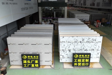 市场门店