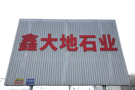 广告牌