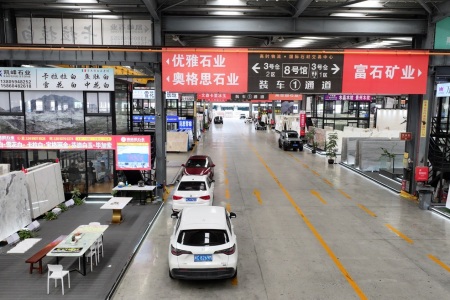 市场门店