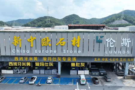 市场门店