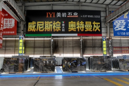 澳盛市场