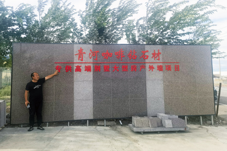 成品展示